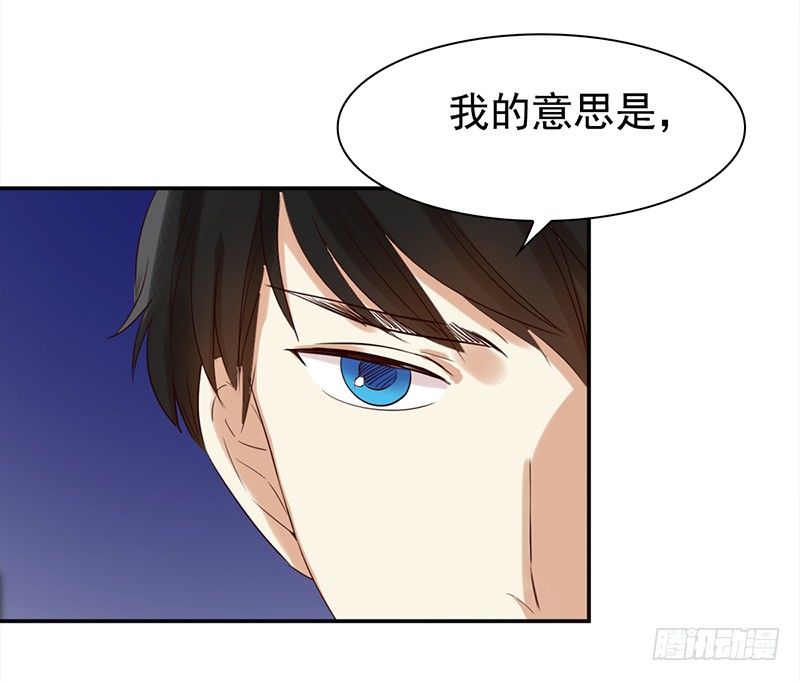 四十一话：深夜的的对话(1/2)-第42话