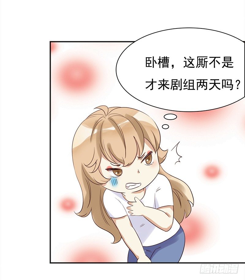 四十一话：深夜的的对话(1/2)-第42话