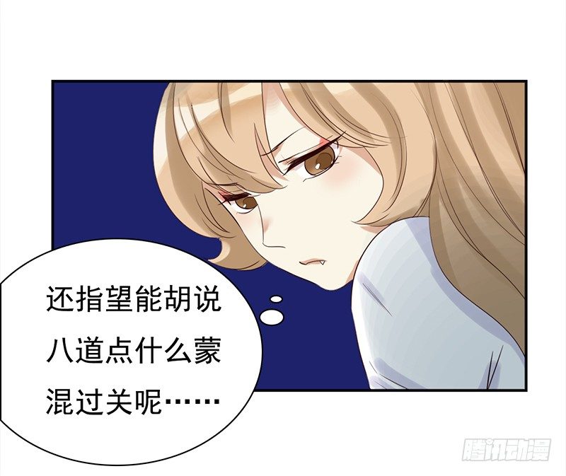 四十一话：深夜的的对话(1/2)-第42话