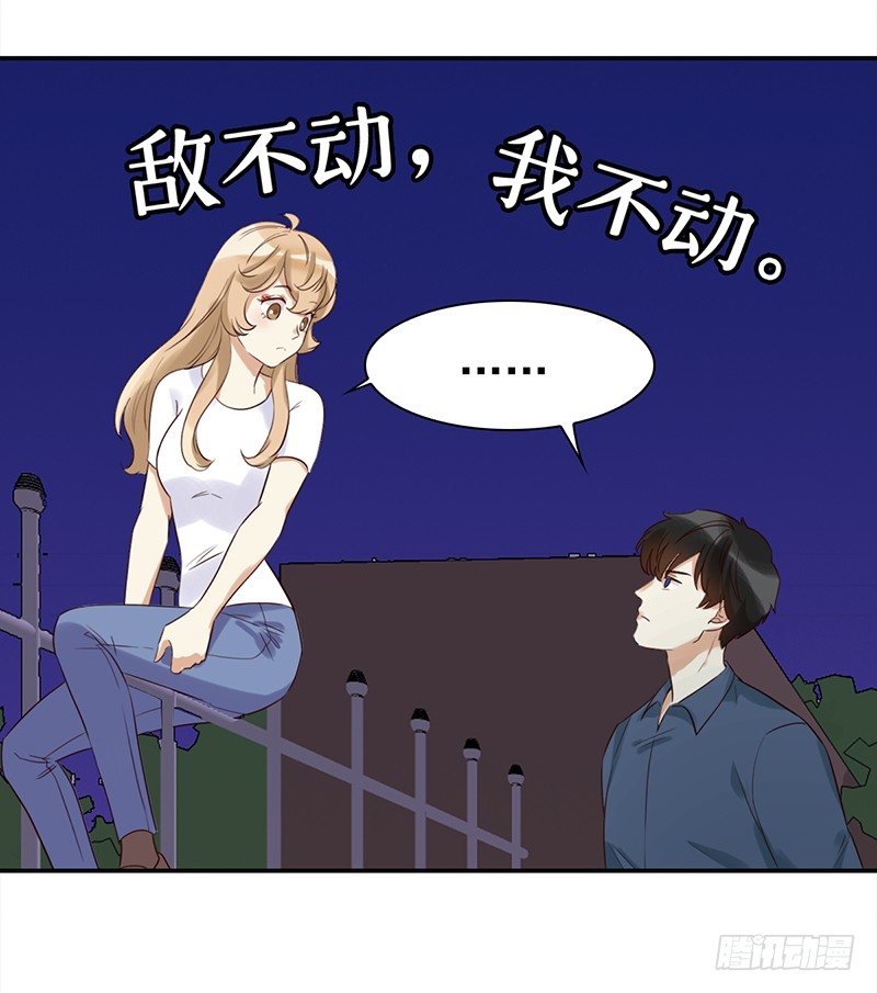 四十一话：深夜的的对话(1/2)-第42话