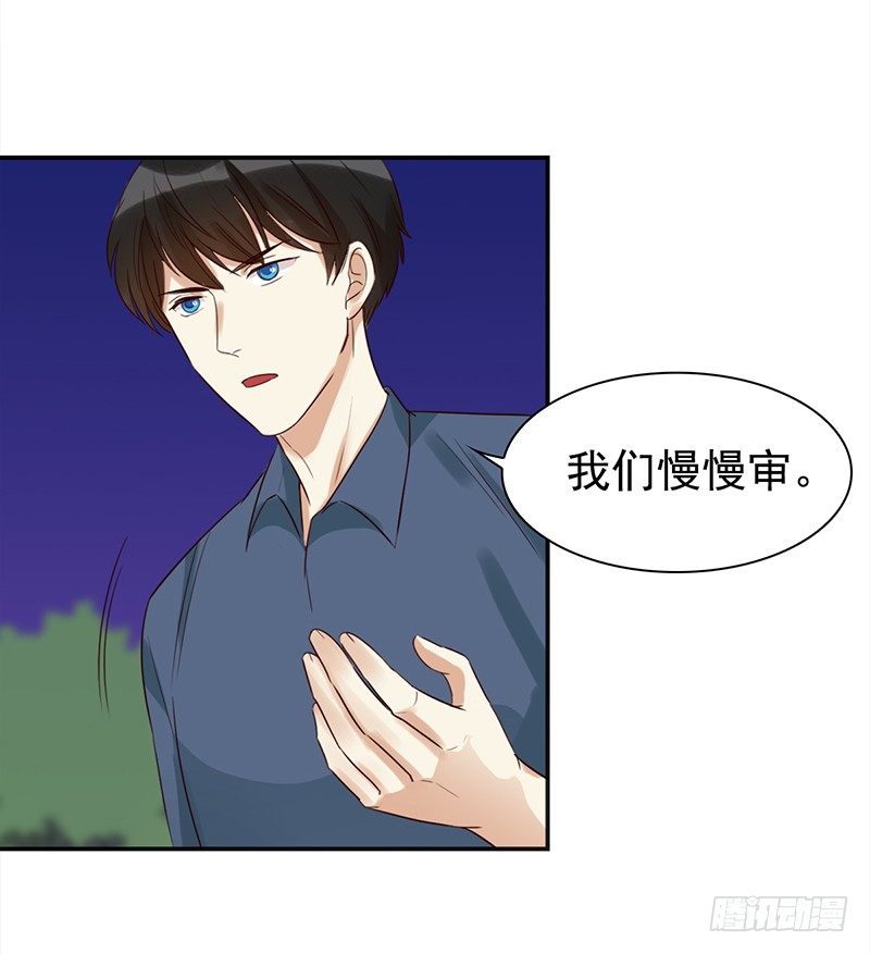四十一话：深夜的的对话(1/2)-第42话