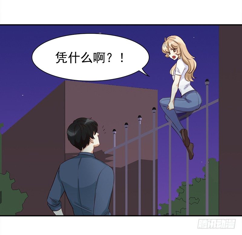 四十一话：深夜的的对话(1/2)-第42话