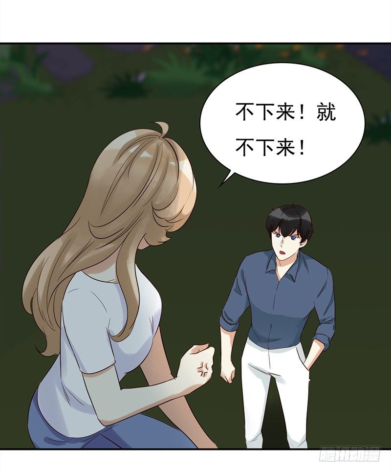四十一话：深夜的的对话(1/2)-第42话