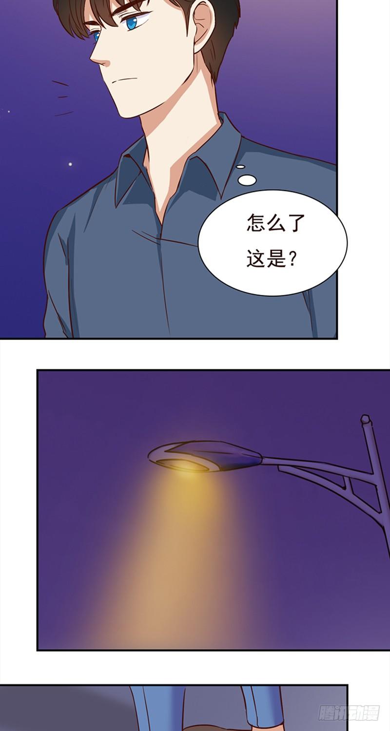 四十三话：孤男寡女三更半夜-第44话