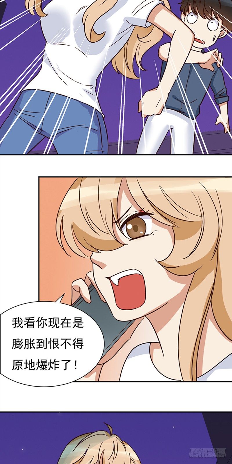 四十三话：孤男寡女三更半夜-第44话