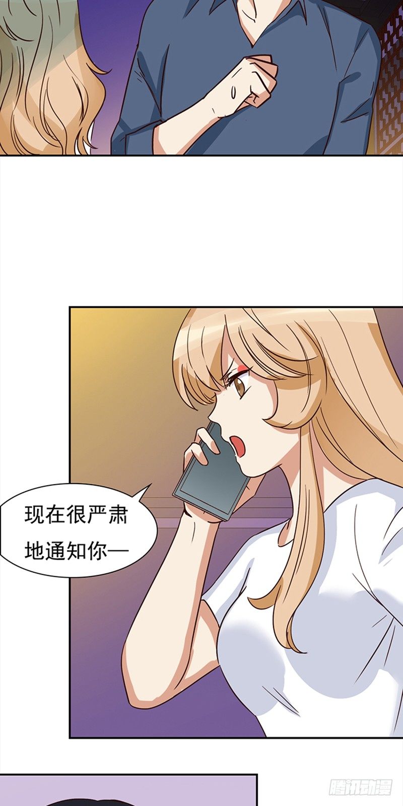 四十三话：孤男寡女三更半夜-第44话