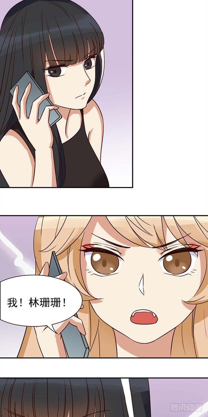 四十三话：孤男寡女三更半夜-第44话