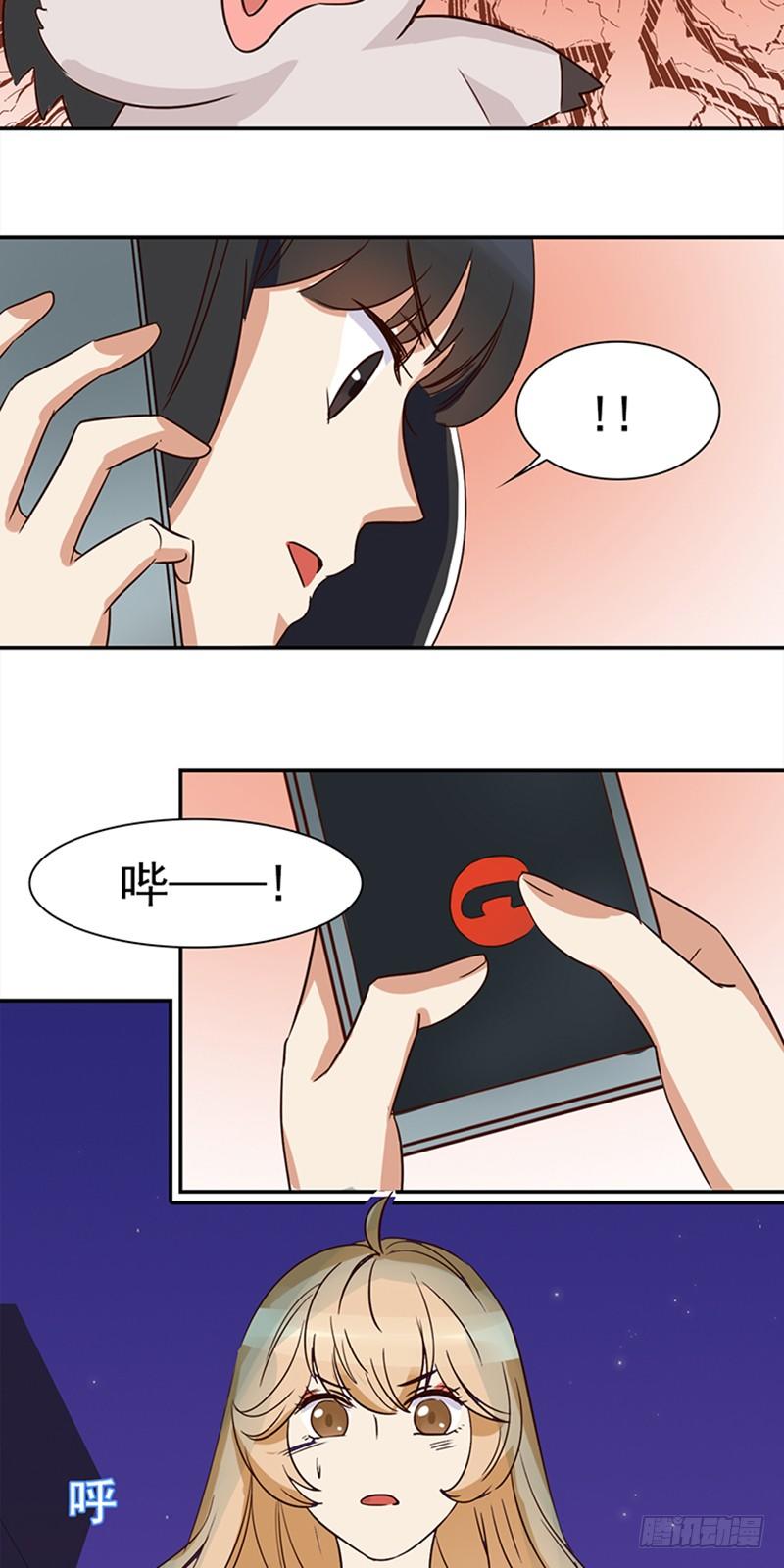 四十三话：孤男寡女三更半夜-第44话