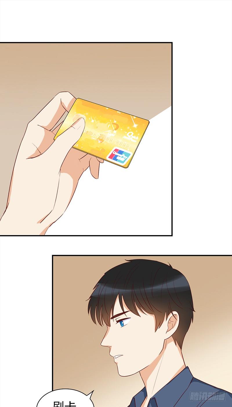 四十五话：奇葩的审美-第46话