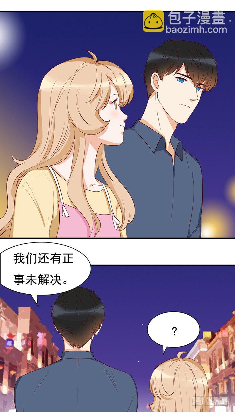 四十五话：奇葩的审美-第46话