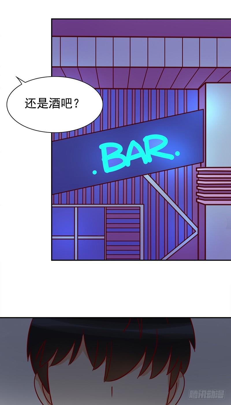 四十五话：奇葩的审美-第46话