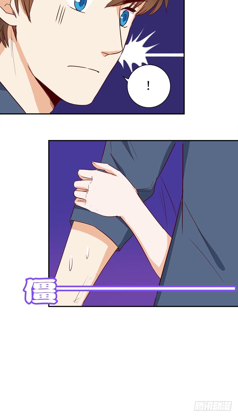 四十五话：奇葩的审美-第46话