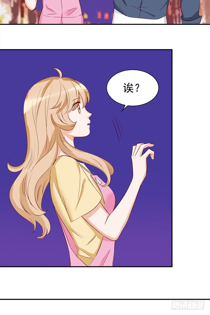 四十五话：奇葩的审美-第46话