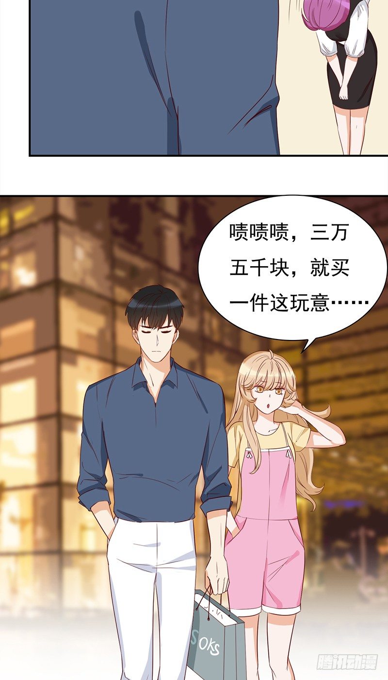 四十五话：奇葩的审美-第46话