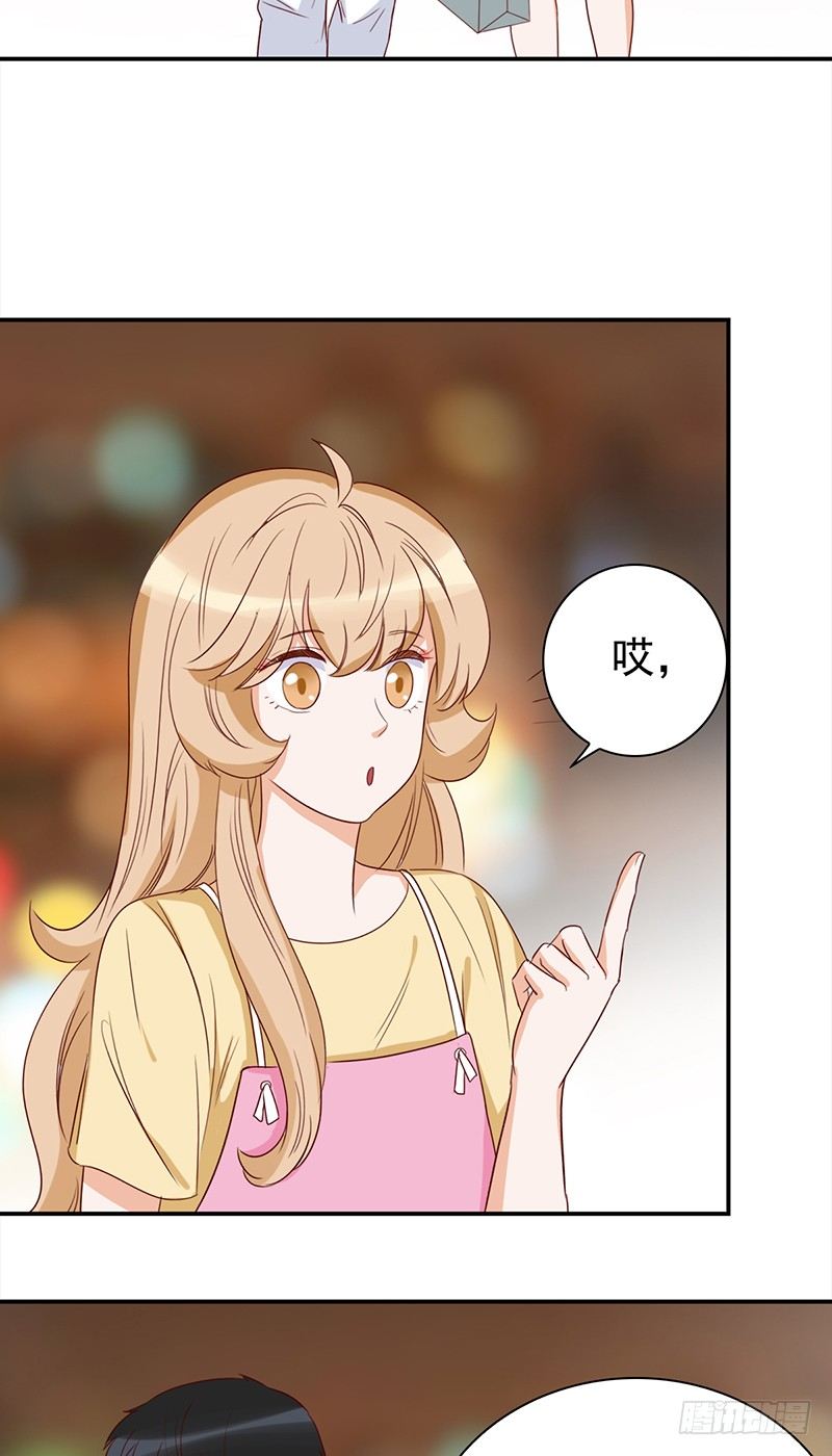 四十五话：奇葩的审美-第46话