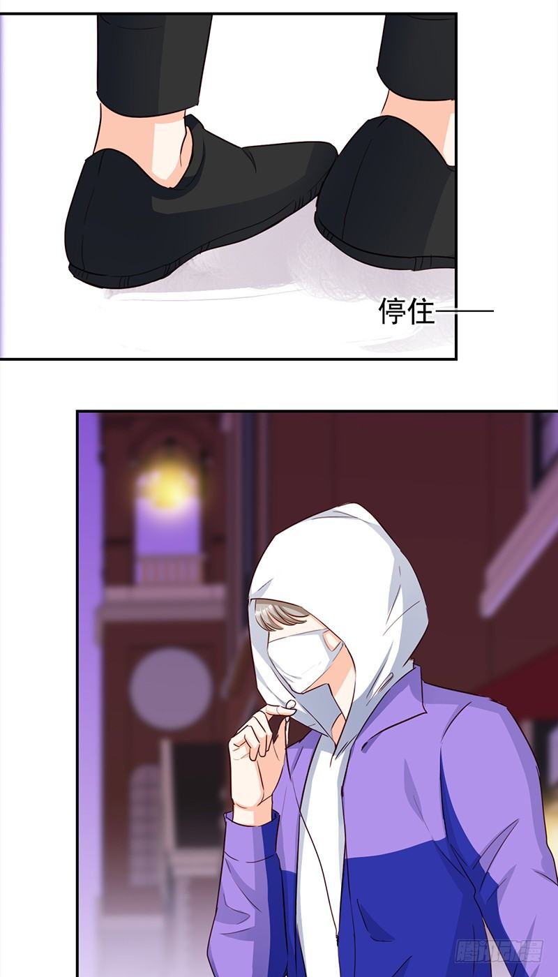四十七话：意外的偶遇-第48话