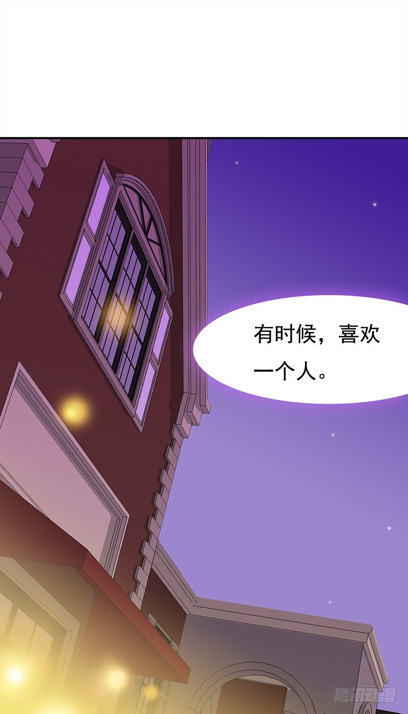 四十七话：意外的偶遇-第48话