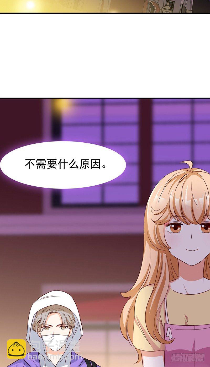 四十七话：意外的偶遇-第48话