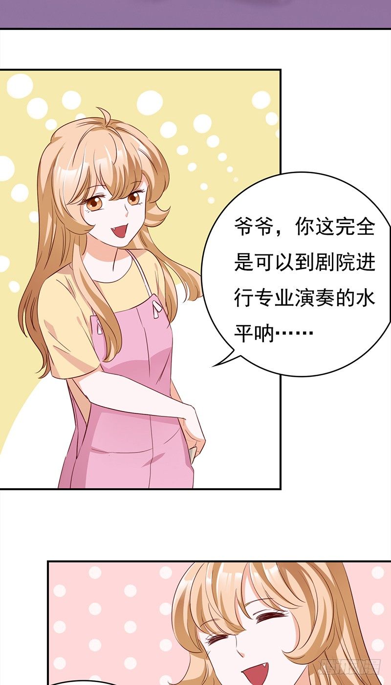 四十七话：意外的偶遇-第48话