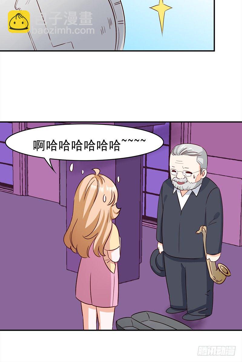 四十七话：意外的偶遇-第48话
