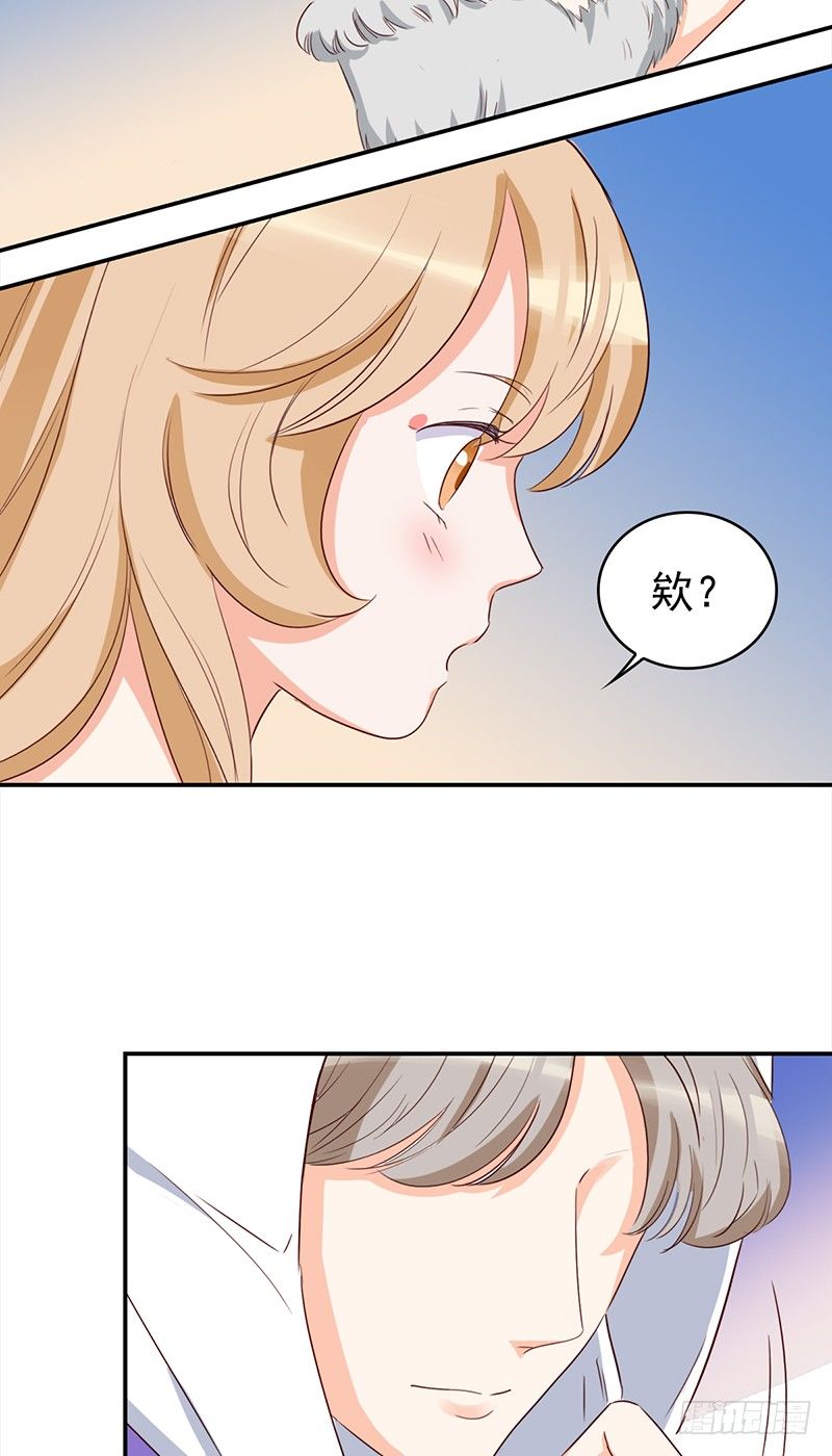 四十七话：意外的偶遇-第48话