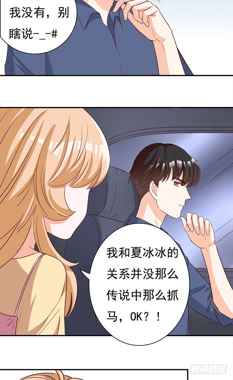 四十九话：还是回家吧-第50话