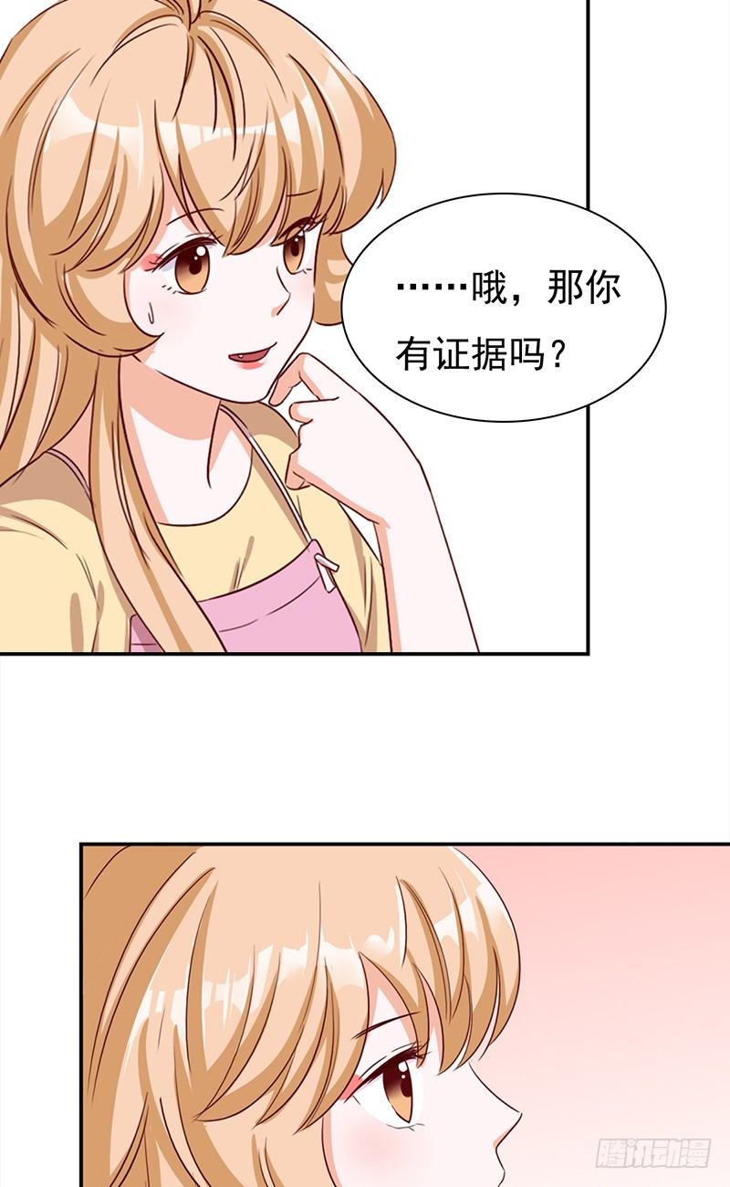 四十九话：还是回家吧-第50话