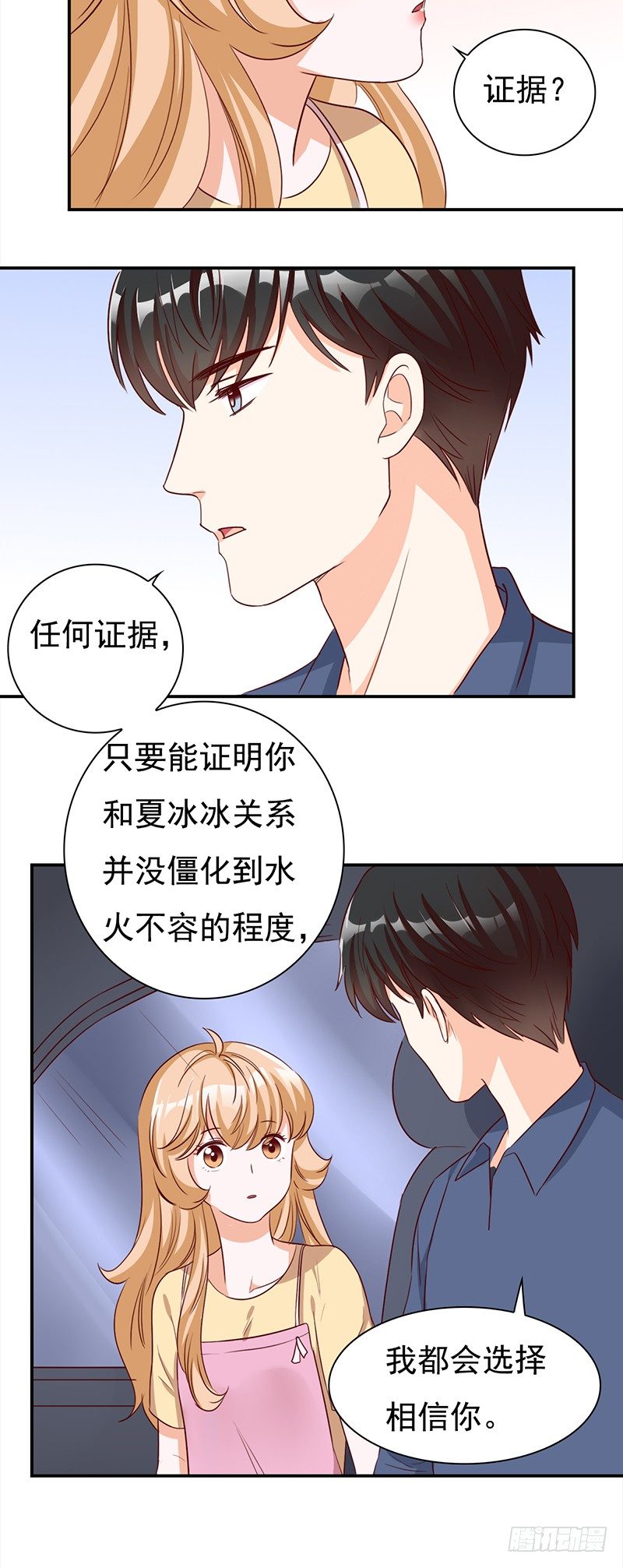 四十九话：还是回家吧-第50话