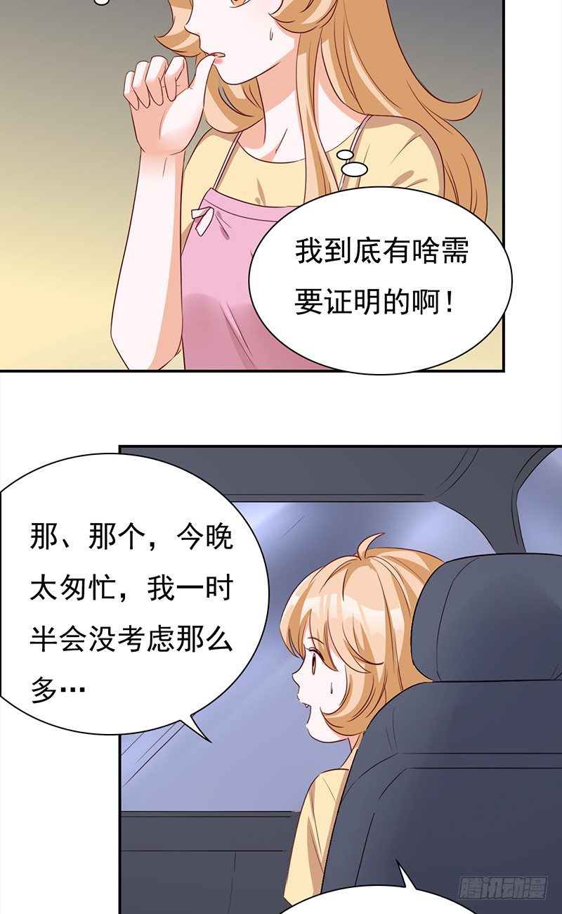 四十九话：还是回家吧-第50话