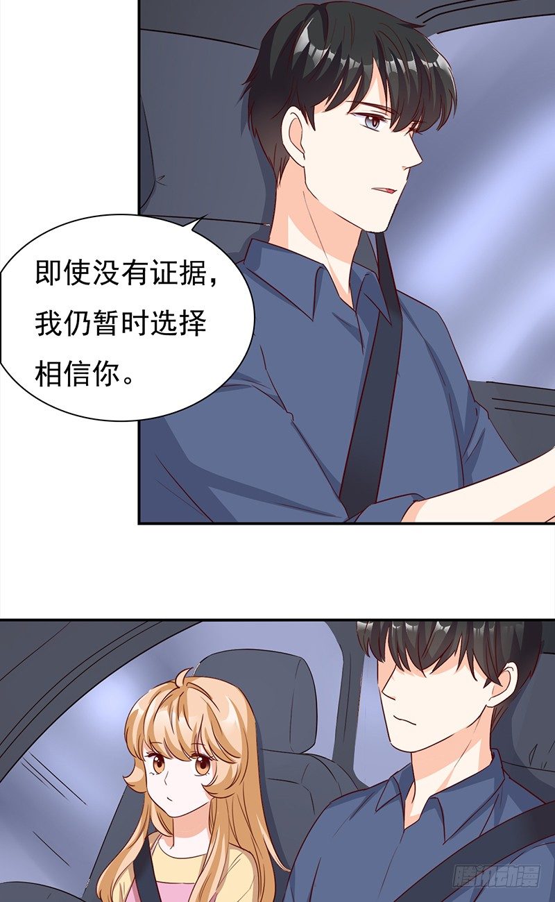 四十九话：还是回家吧-第50话
