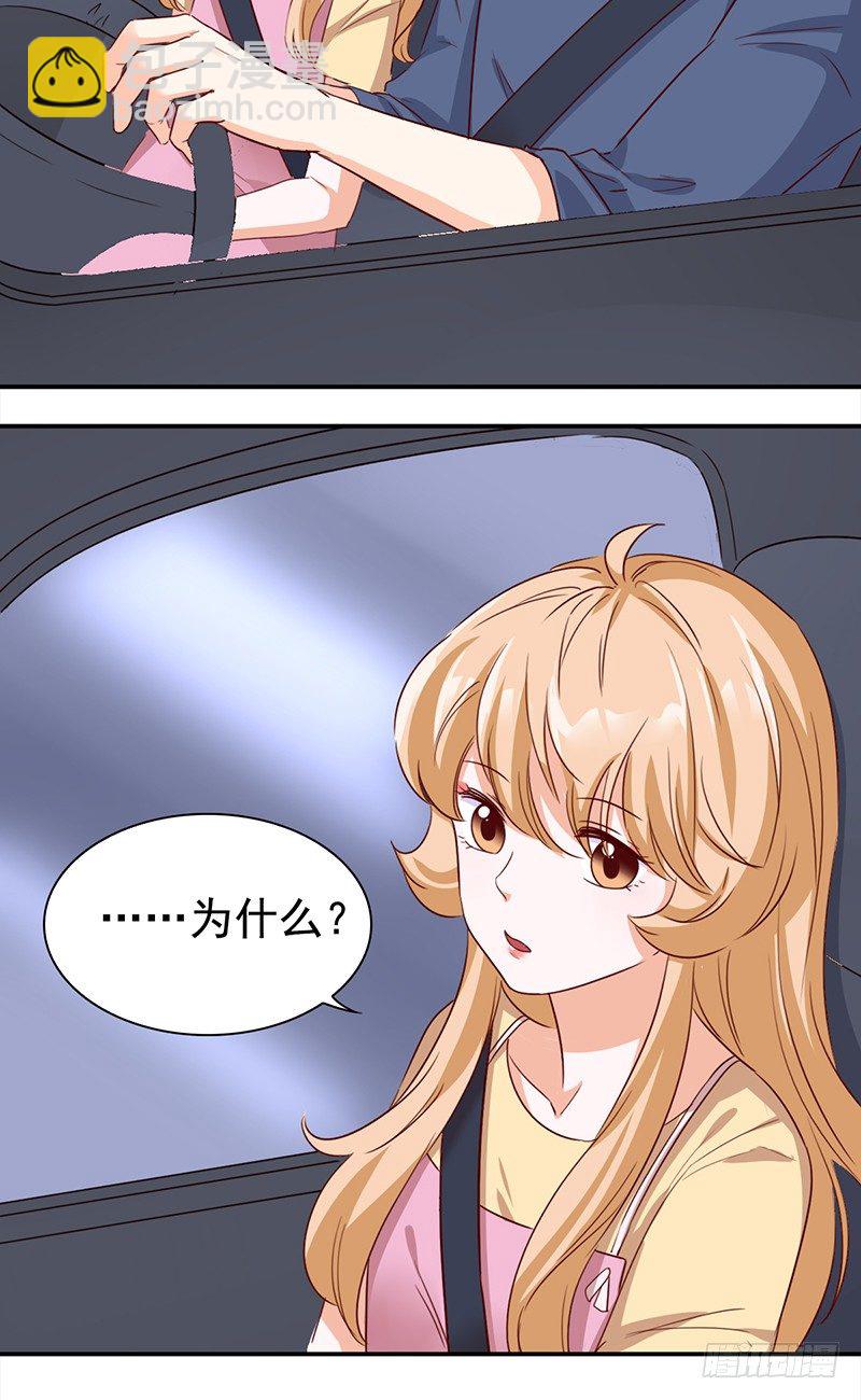 四十九话：还是回家吧-第50话