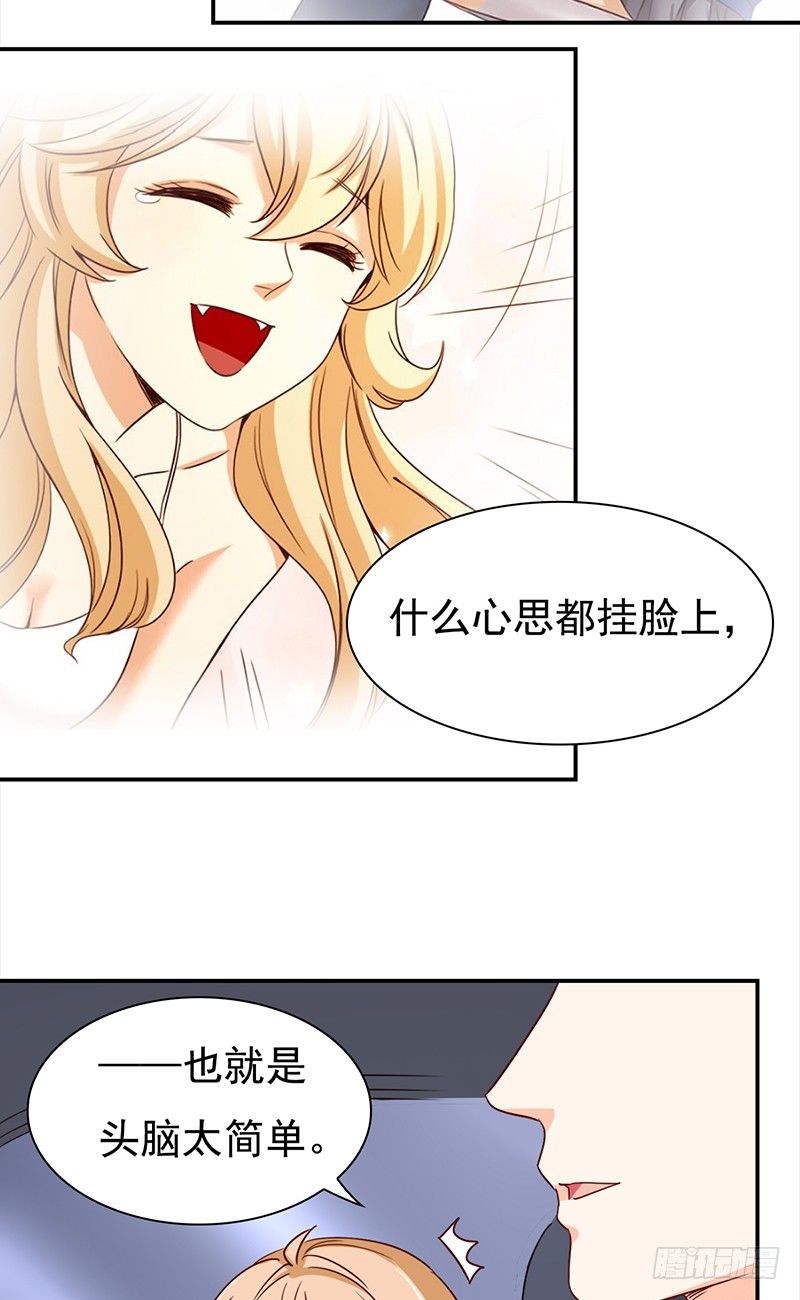 四十九话：还是回家吧-第50话