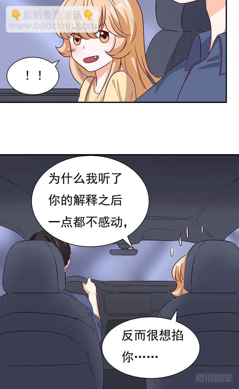 四十九话：还是回家吧-第50话
