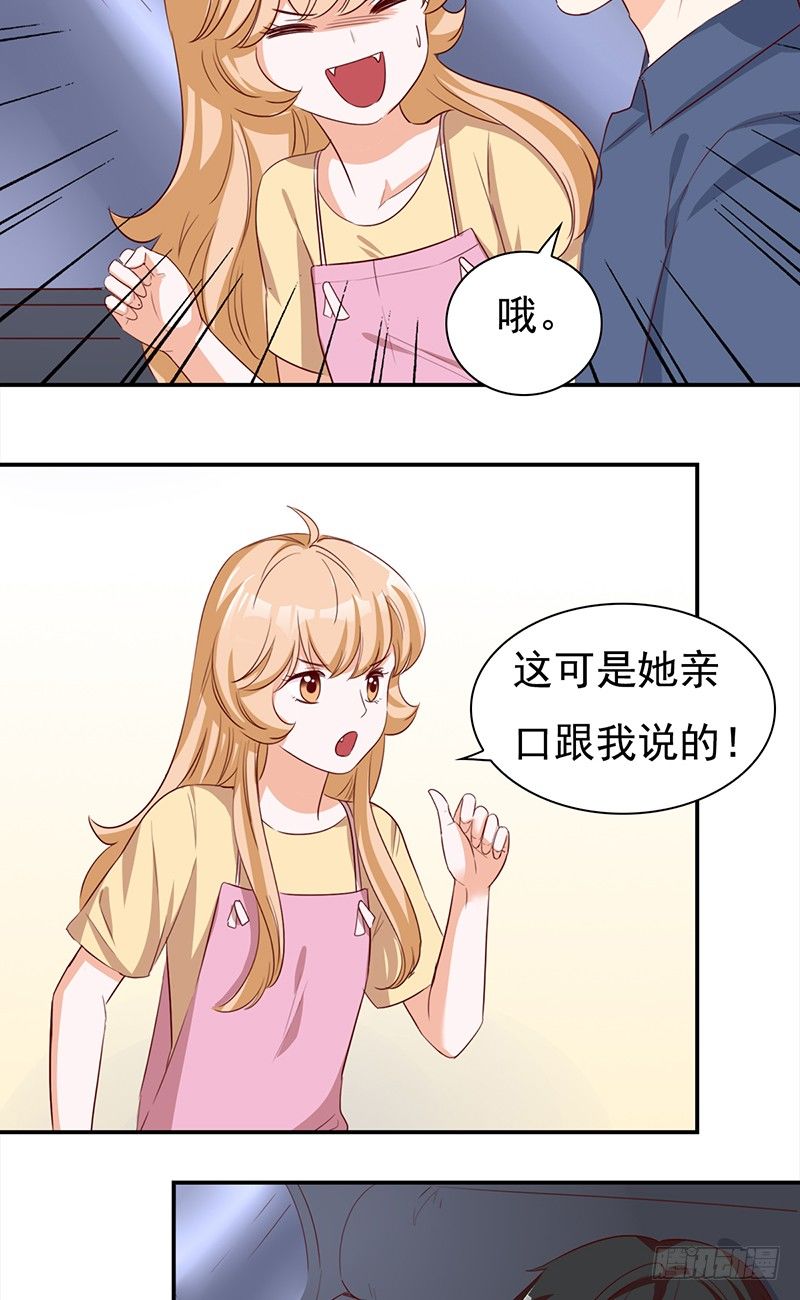 四十九话：还是回家吧-第50话