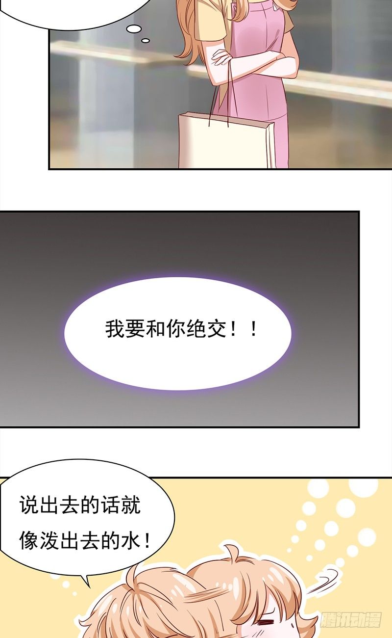 四十九话：还是回家吧-第50话