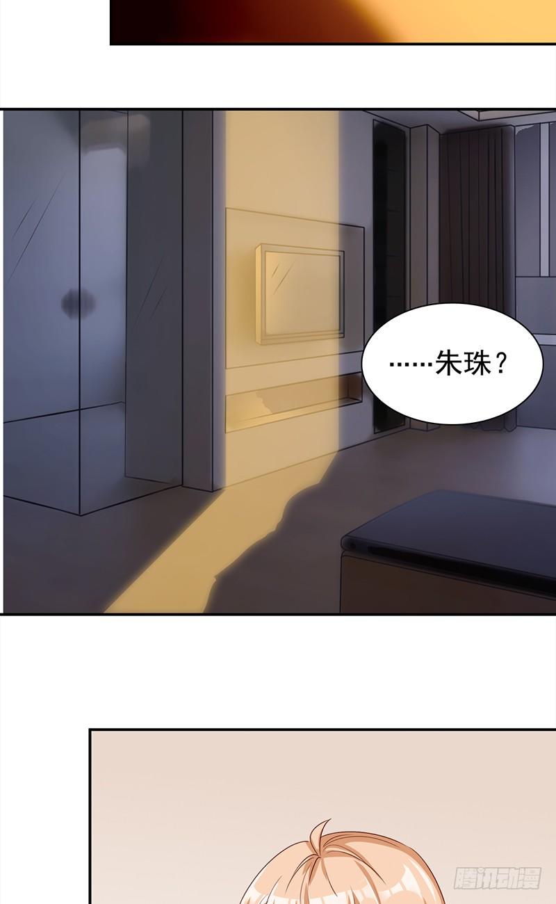 四十九话：还是回家吧-第50话