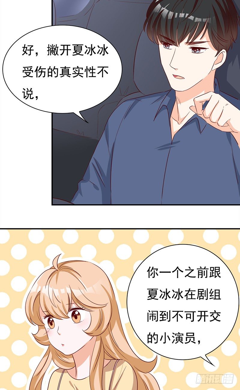 四十九话：还是回家吧-第50话