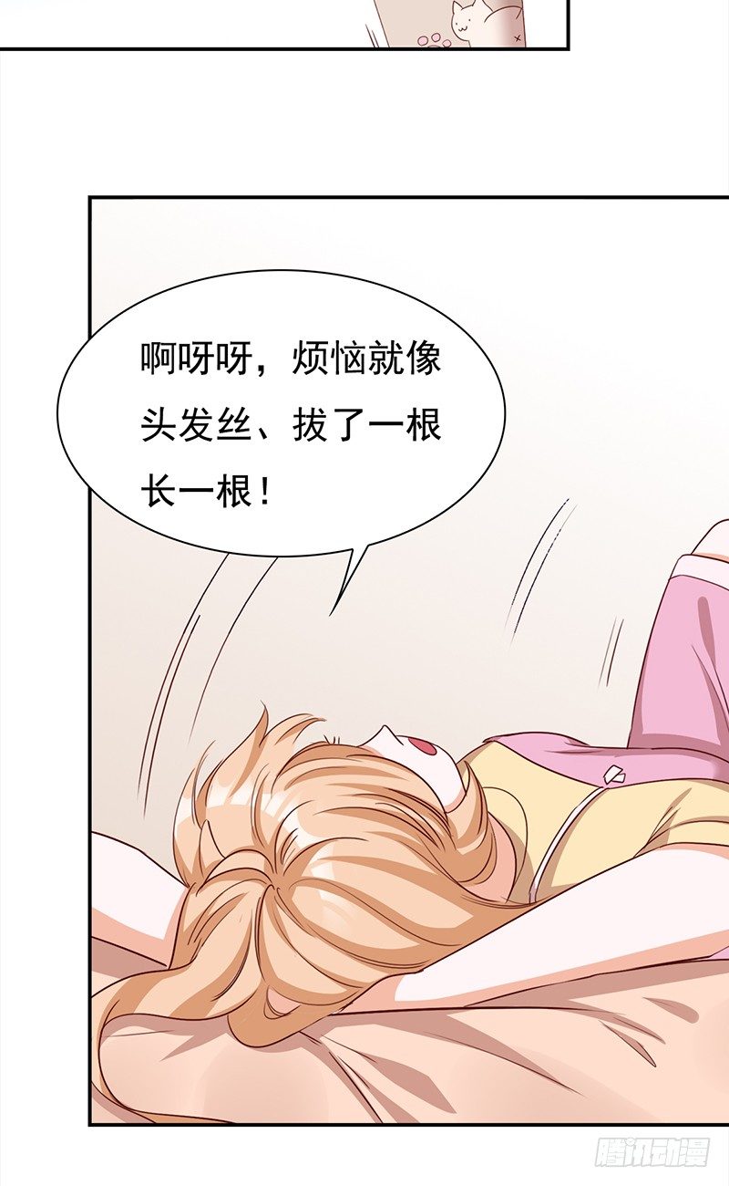 四十九话：还是回家吧-第50话