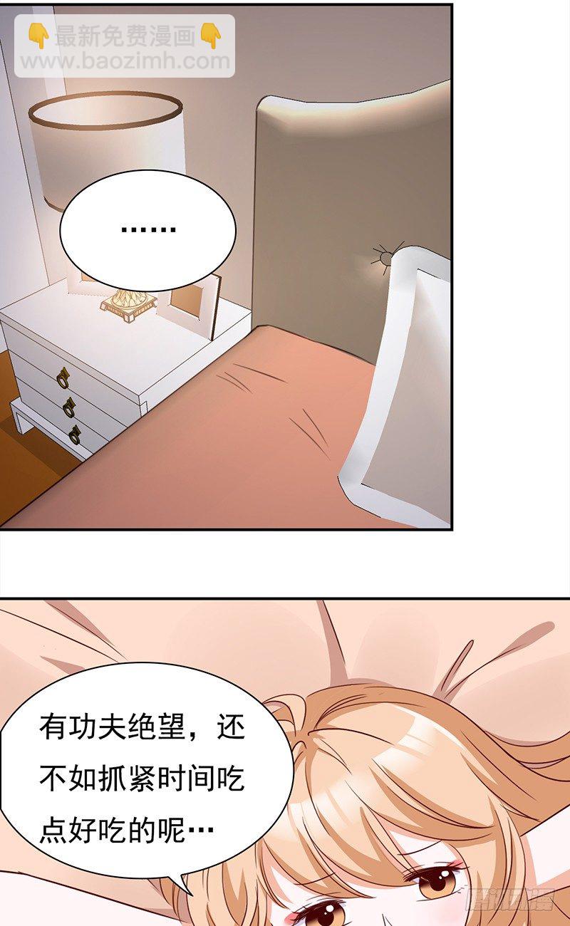 四十九话：还是回家吧-第50话