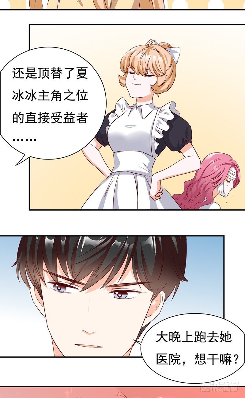 四十九话：还是回家吧-第50话