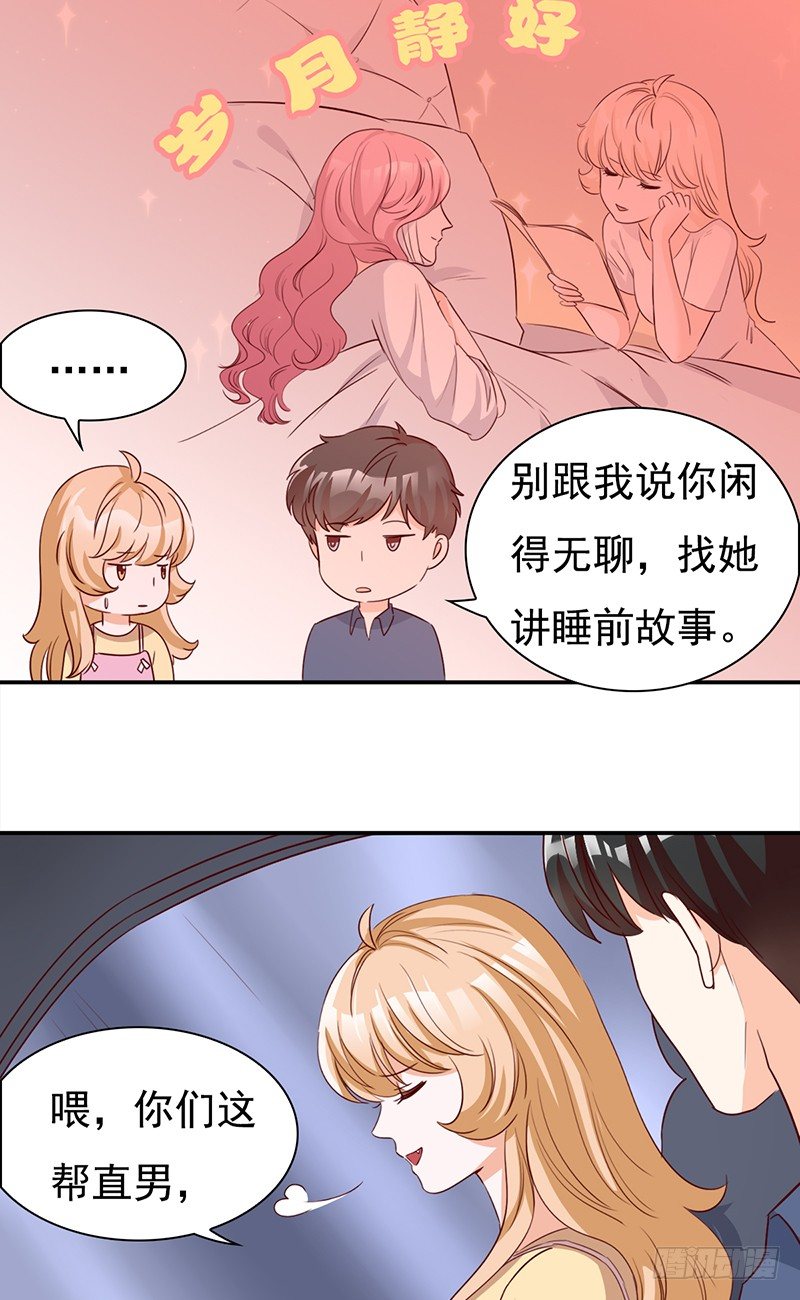 四十九话：还是回家吧-第50话