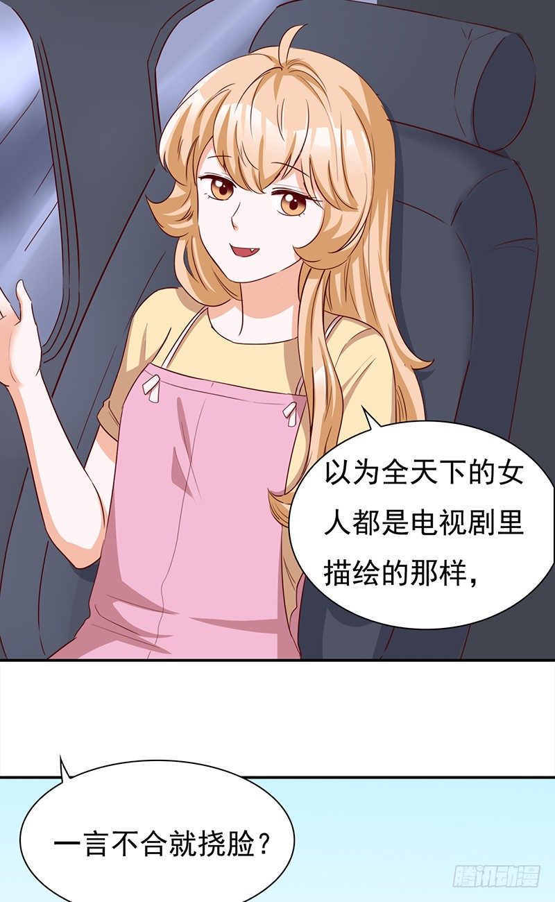 四十九话：还是回家吧-第50话