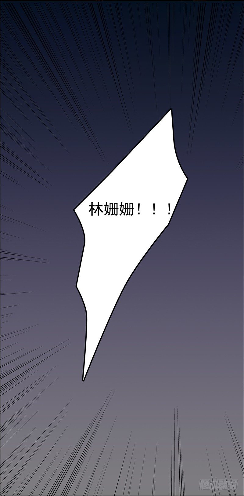 五话：被这坨五花肉看上了(1/2)-第6话