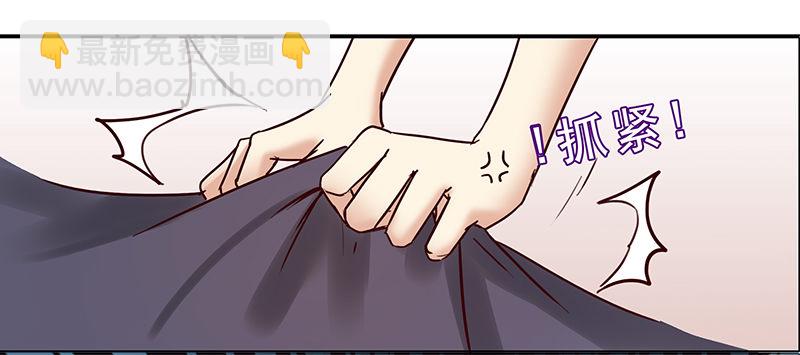 五话：被这坨五花肉看上了(1/2)-第6话