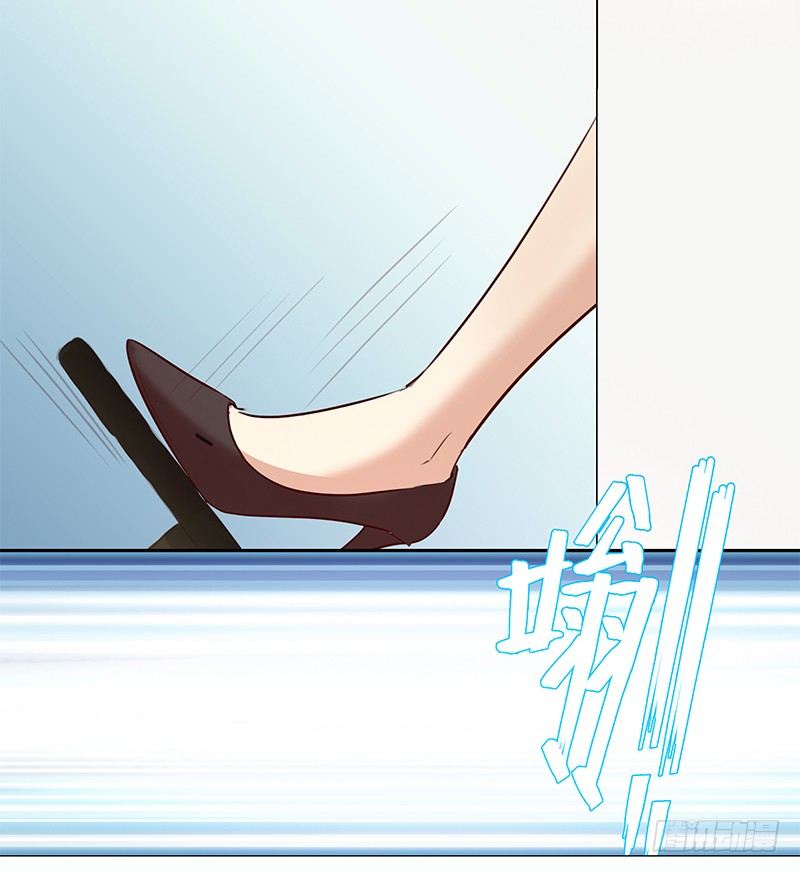 五话：被这坨五花肉看上了(1/2)-第6话