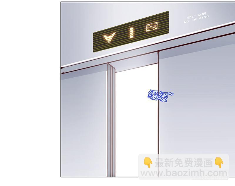 五话：被这坨五花肉看上了(1/2)-第6话
