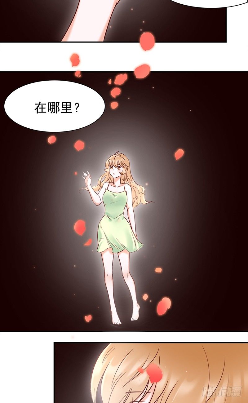 五十一话：前世的梦境-第52话
