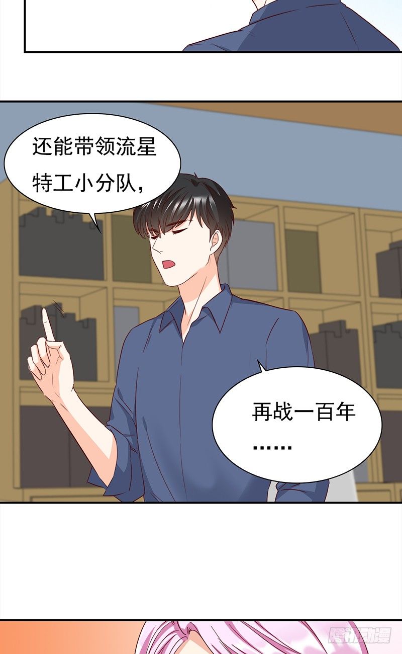 五十一话：前世的梦境-第52话