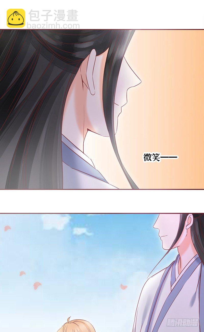 五十一话：前世的梦境-第52话