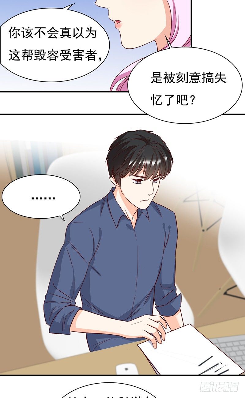 五十一话：前世的梦境-第52话